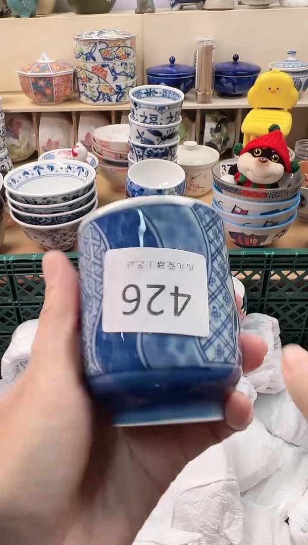 石****甘你好你好你好你好426