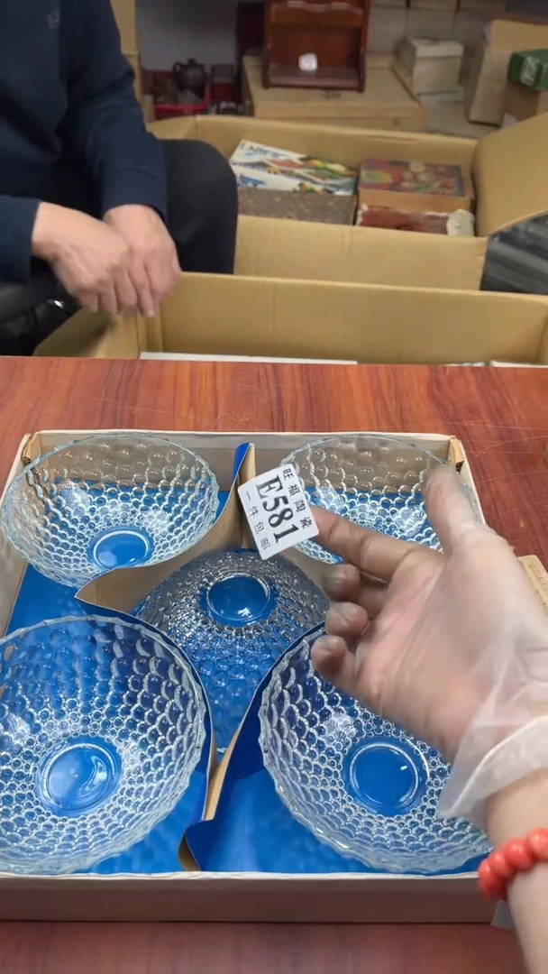 瓷片纸**迷盛日中古杂项甄选