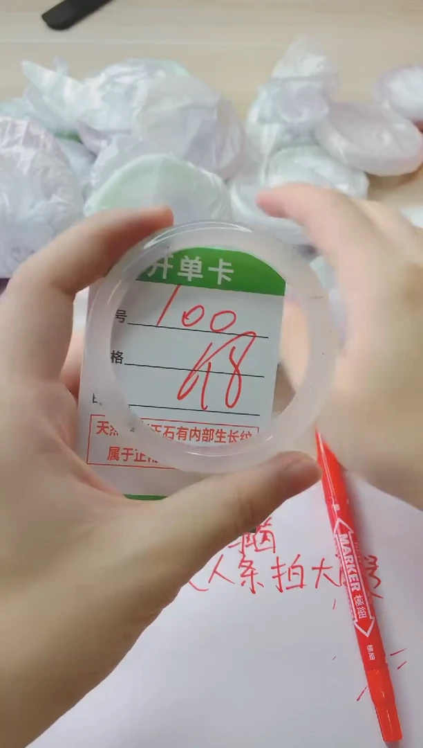 玛瑙/玉髓手镯未镶嵌100