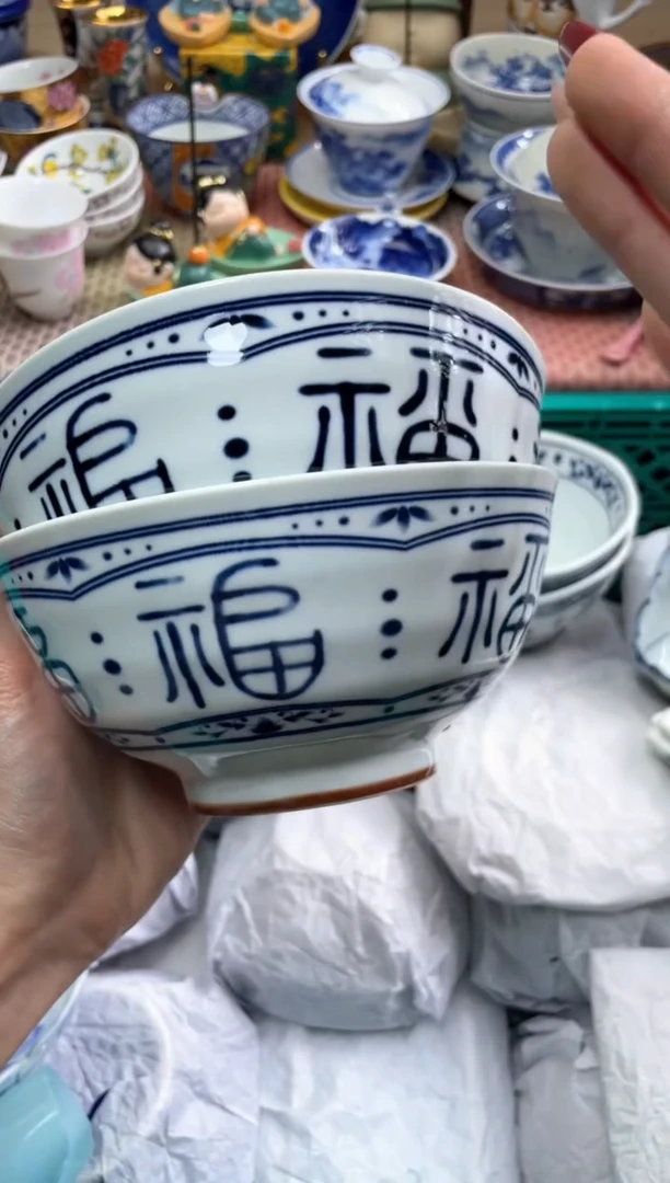 【闪购商品】盘瓷片满20米包邮一单一付