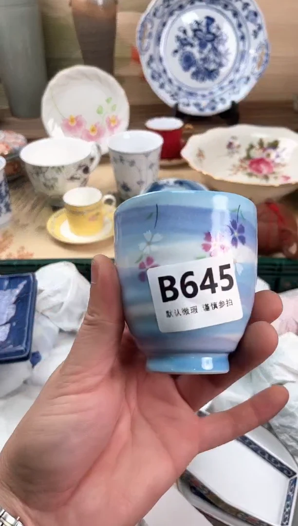 瓷片G*645