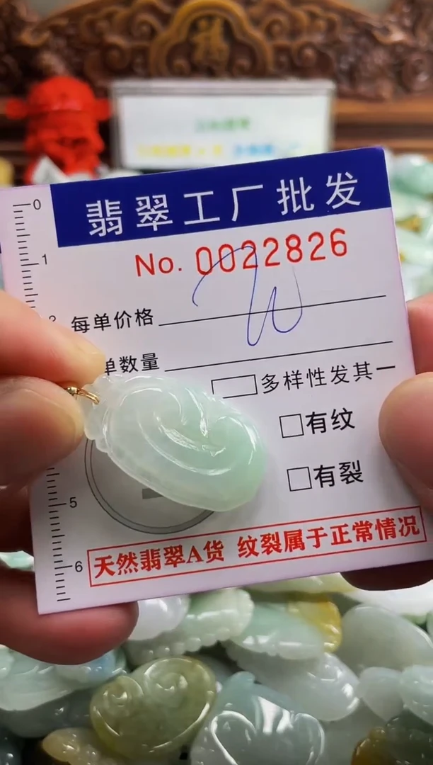 【闪购商品】翡翠颈饰未镶嵌扣头天然A货翡翠