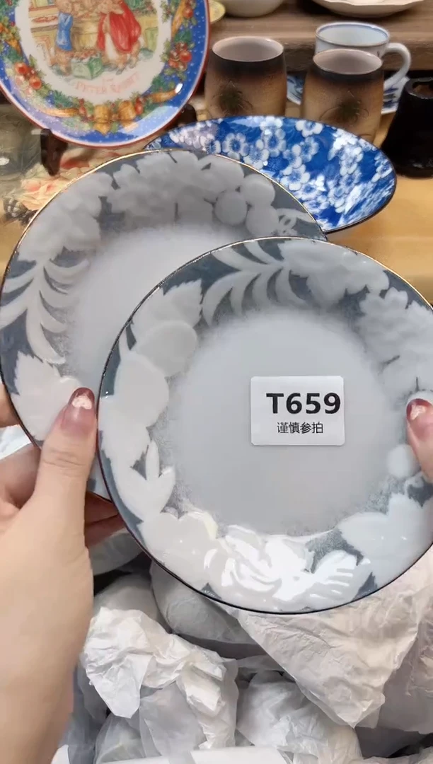 瓷片?****? 659