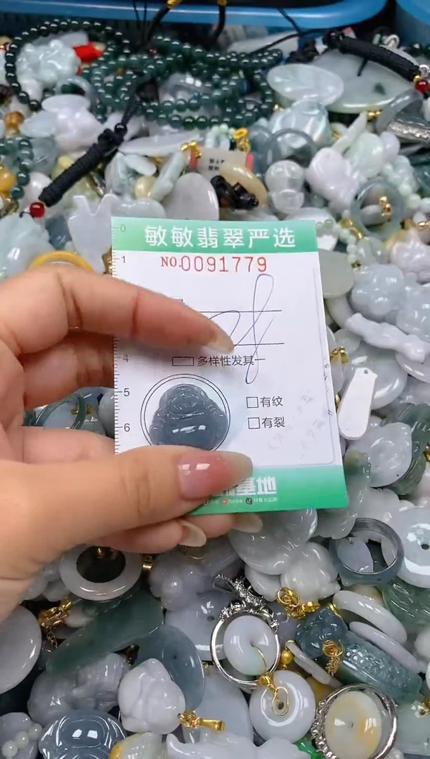 【闪购商品】翡翠颈饰未镶嵌闪购0091779