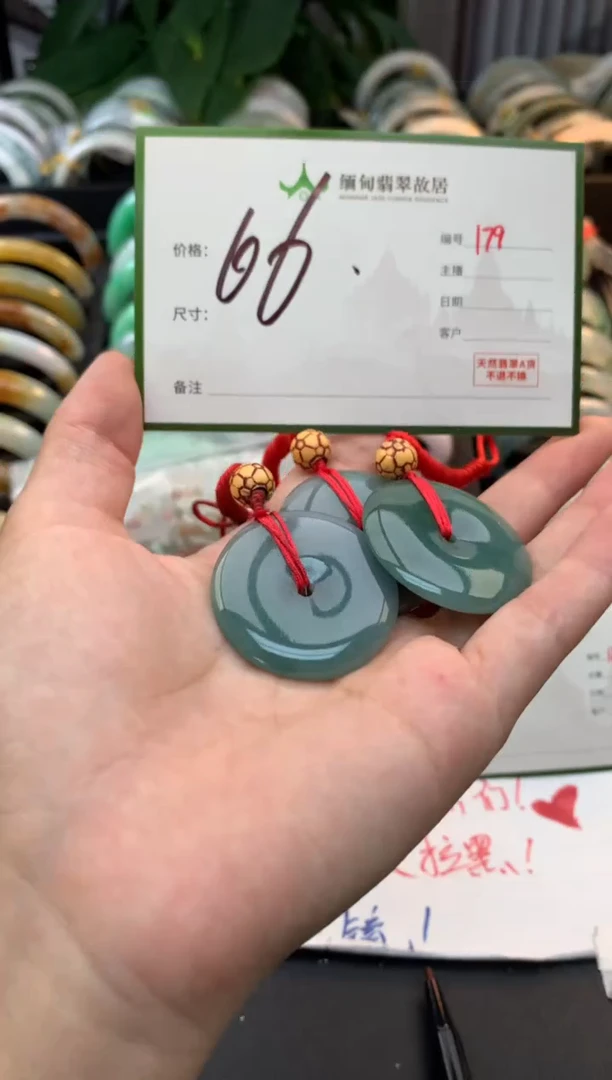吊坠(不含链)未镶嵌翡翠毛货需精细抛光+多样性拍1发1