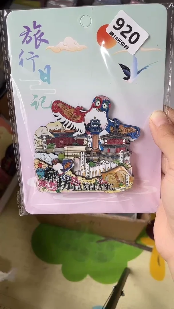 一***慧小胖墩儿潮玩店920