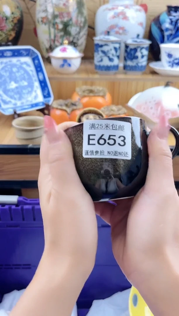 用****4==============e653