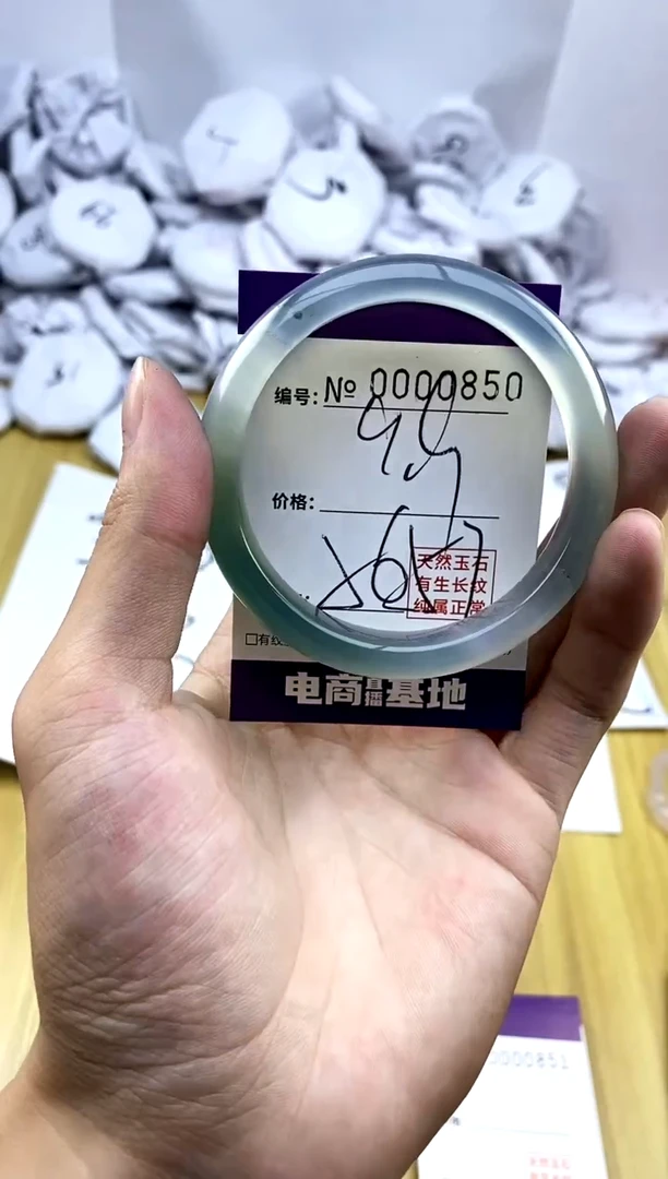 玛瑙/玉髓手镯未镶嵌850