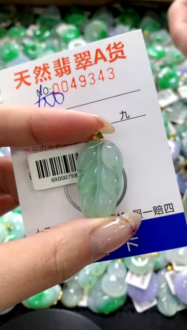 翡翠18K金镶嵌颈饰1111111111111111