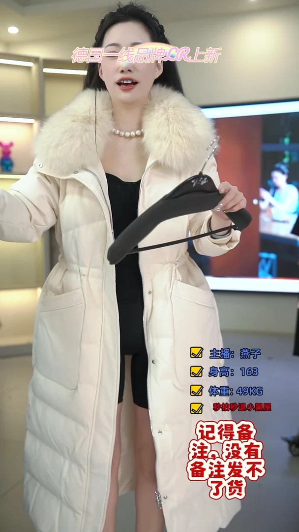 菲诗菲曼/燕子/LR/214