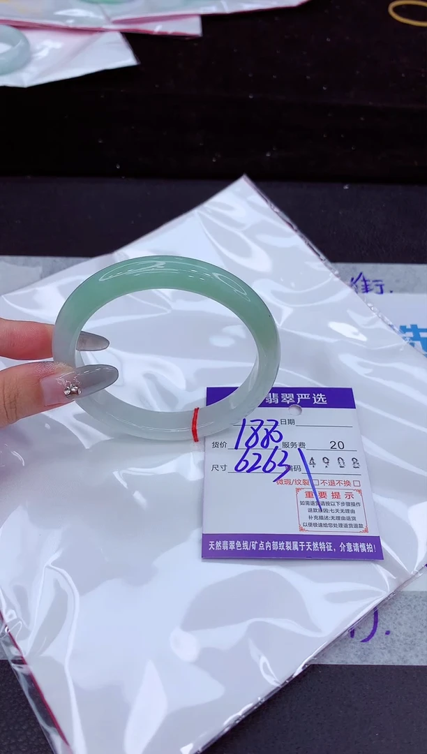 翡翠手镯未镶嵌麻*1111111111