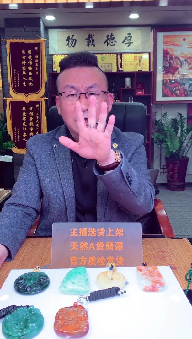 定制翡翠未镶嵌天然A货翡翠（拍一发一）