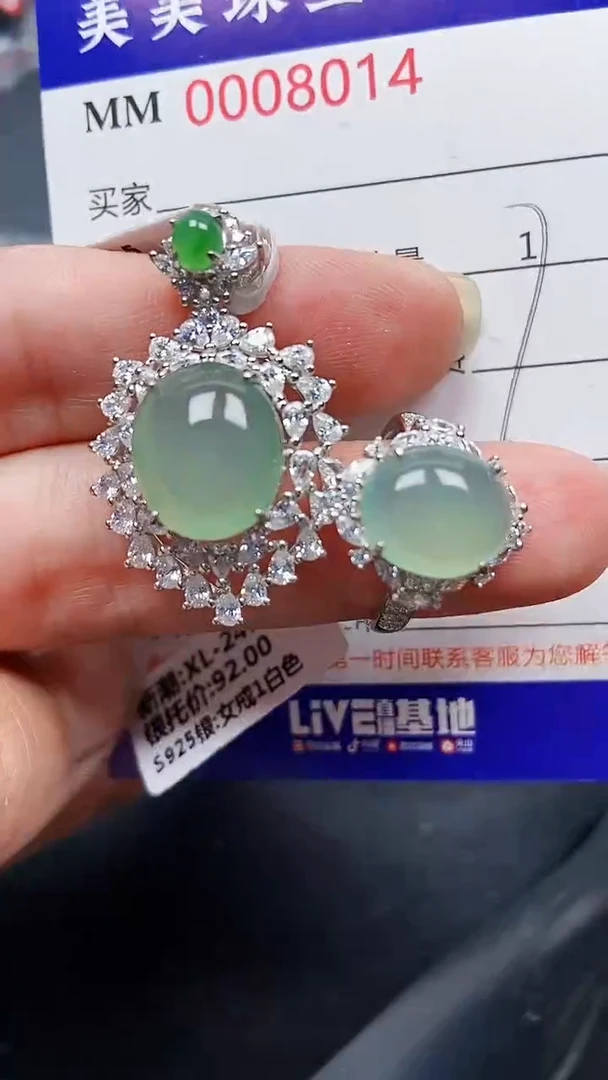 颈饰银S925镶嵌翡翠8014