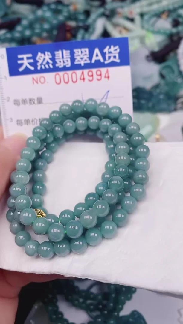 颈饰未镶嵌翡翠00004994