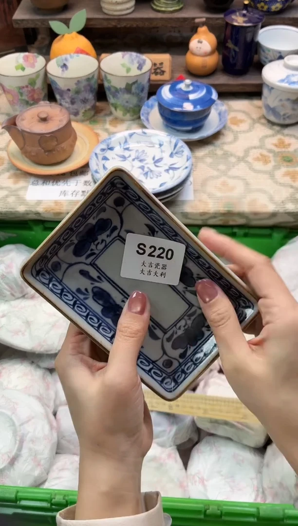 瓷器水***蛇   S220