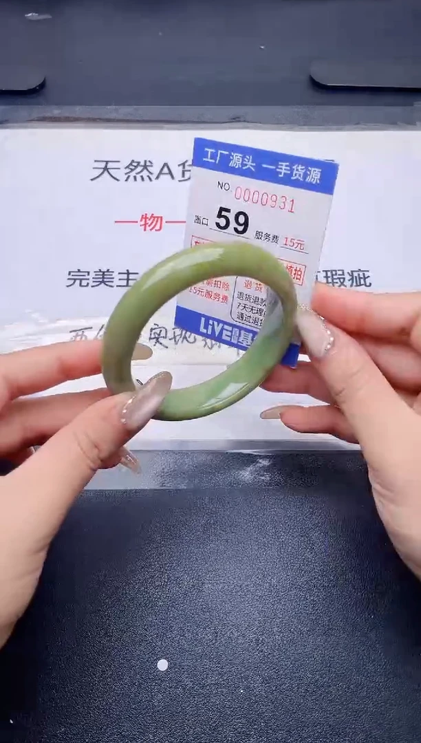 未镶嵌手镯翡翠翡翠手镯未镶嵌