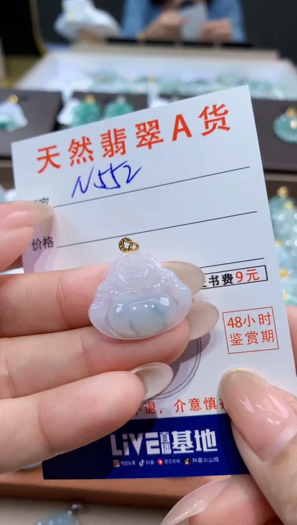 颈饰18K金镶嵌翡翠天然缅甸翡翠A货挂件