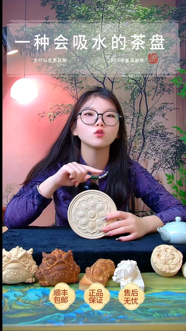 【莲花壶撑】粗陶吸水壶撑