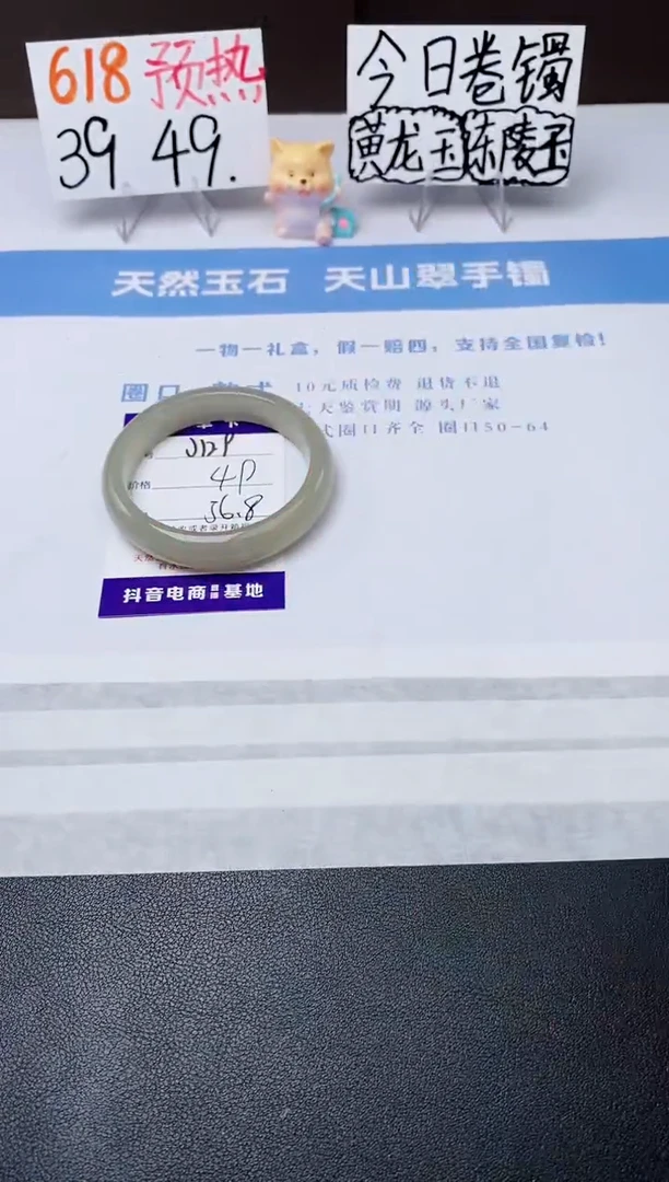 石英质玉手镯未镶嵌j129-DC多样性发货