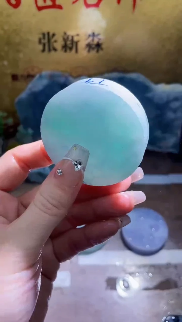 未镶嵌挂件翡翠小梦30