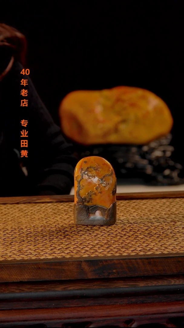 石材汉**彬0000000000000