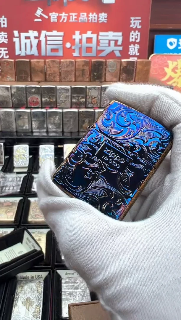 熏金烤蓝盔甲大叶唐草