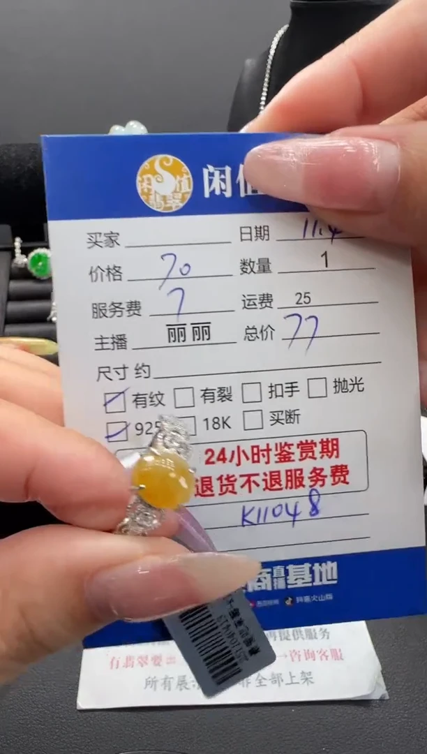 银S925镶嵌戒指翡翠翡翠戒指