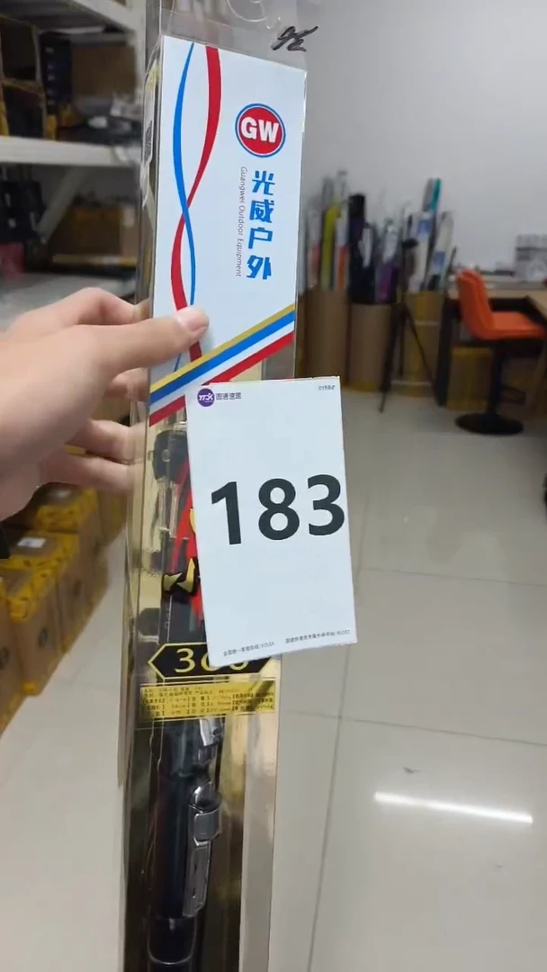 0183微瑕或下过水不影响使用：闪电小矶3.6米