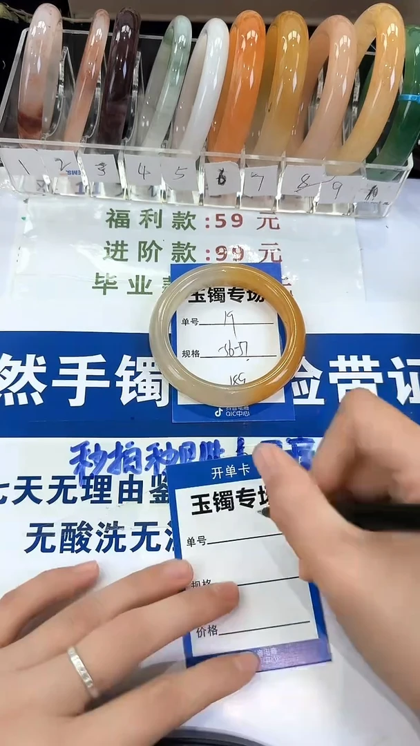 未镶嵌手镯石英质玉19