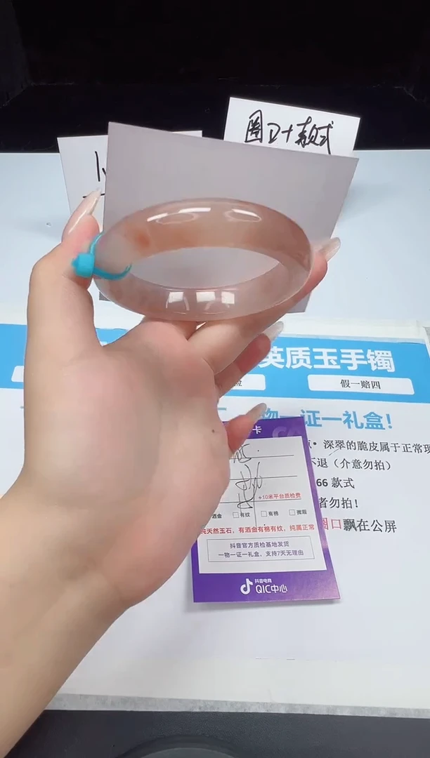 石英质玉手镯未镶嵌105--57.6  金丝玉