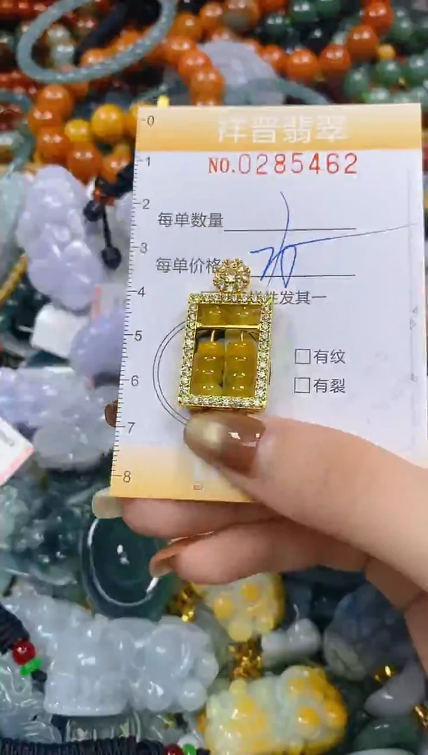 颈饰未镶嵌翡翠闪购0285462