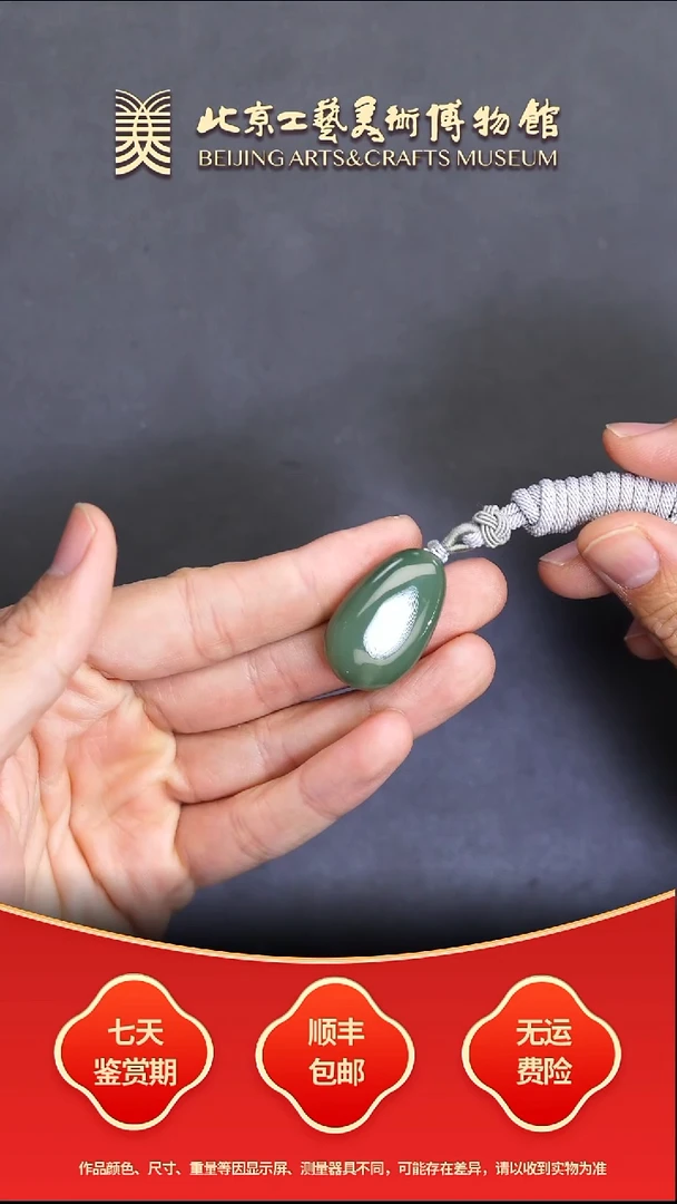 颈饰未镶嵌和田玉B1213GMD216吊坠