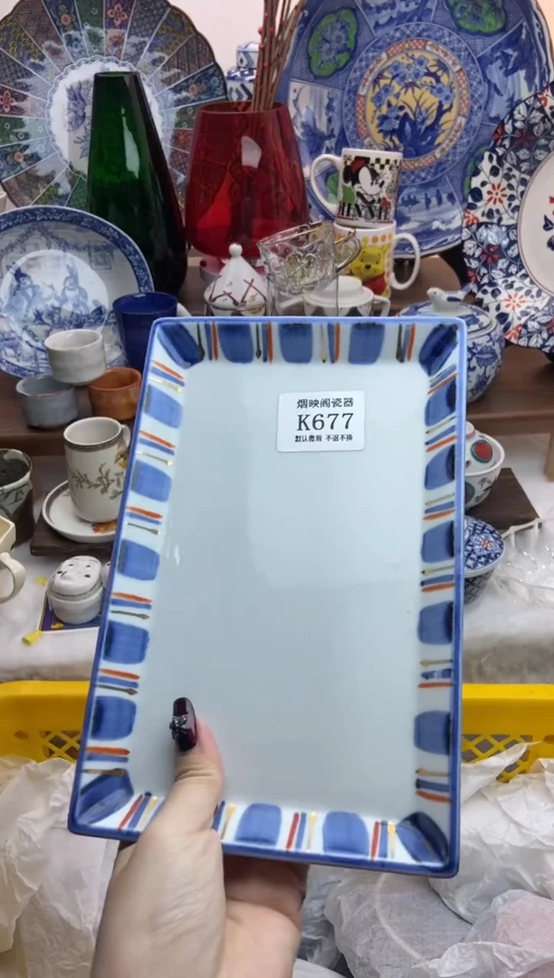 【闪购商品】瓷片677满25包邮，默认微瑕不退不换