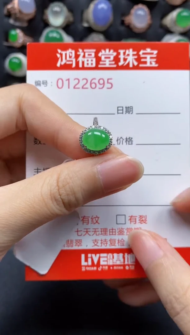 银S925镶嵌戒指翡翠2695
