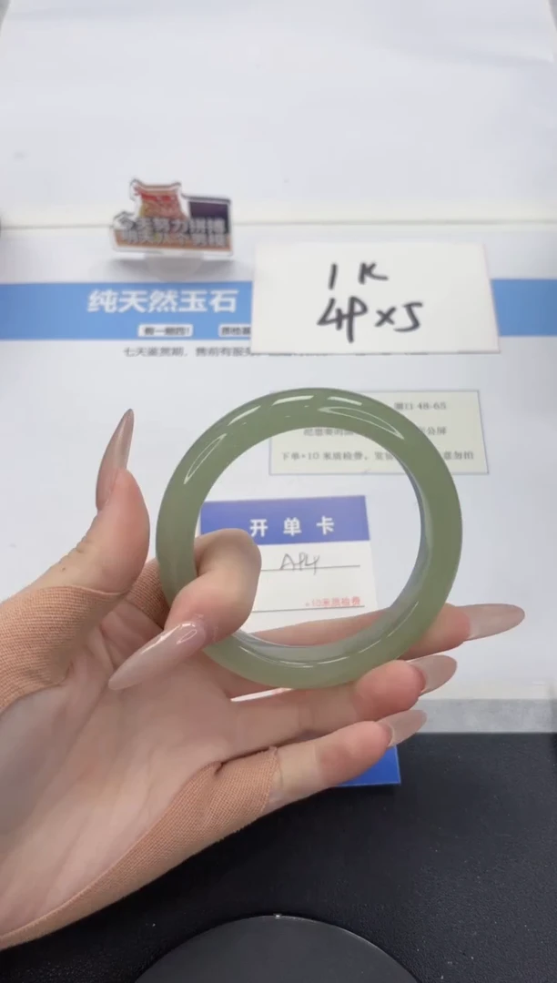 【闪购商品】石英质玉手镯未镶嵌A94-60