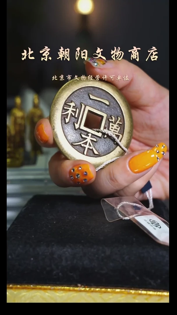 铜大****你花钱------8865