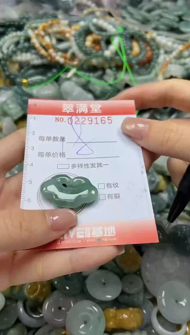 颈饰未镶嵌翡翠闪购0229165