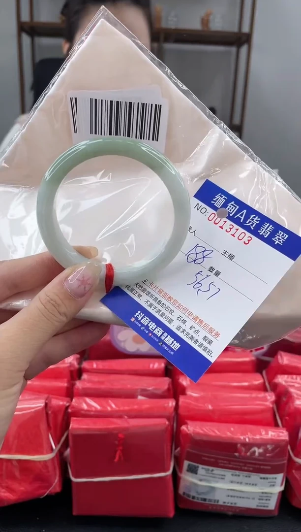 未镶嵌手镯翡翠