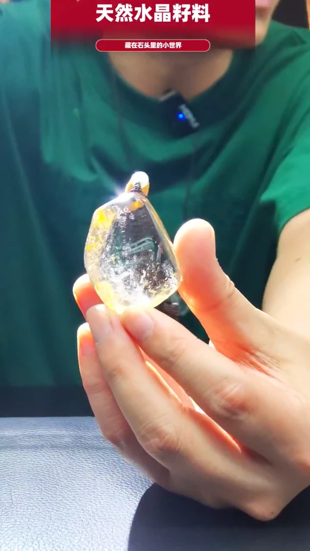 未镶嵌珠宝半成品水晶1801