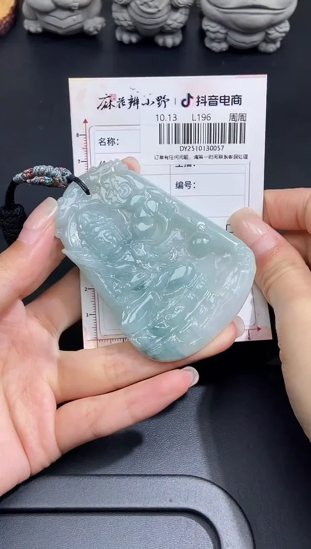 未镶嵌定制翡翠天然翡翠A货57