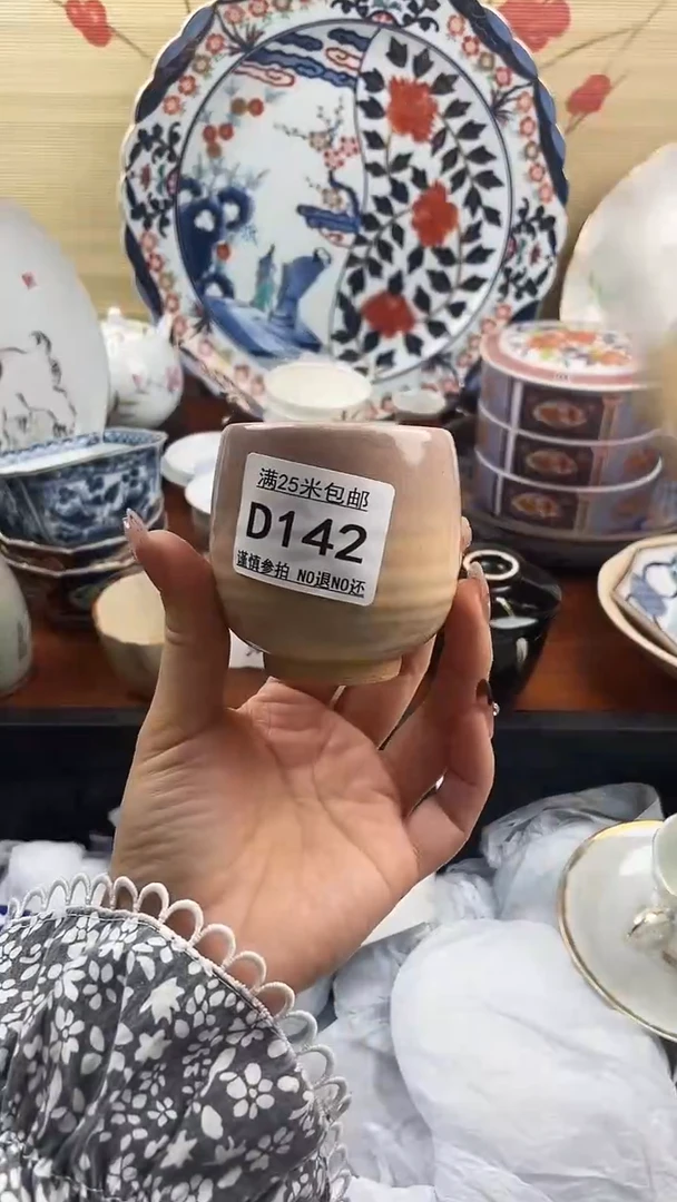 【闪购商品】d142==========有沁色