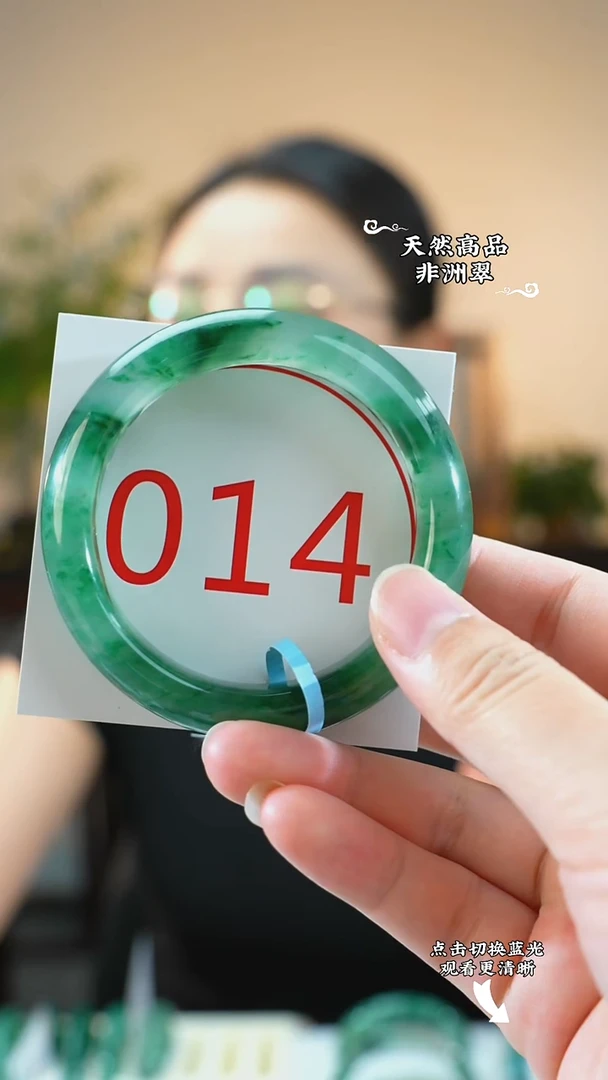 未镶嵌手镯石英质玉（非洲翠）54