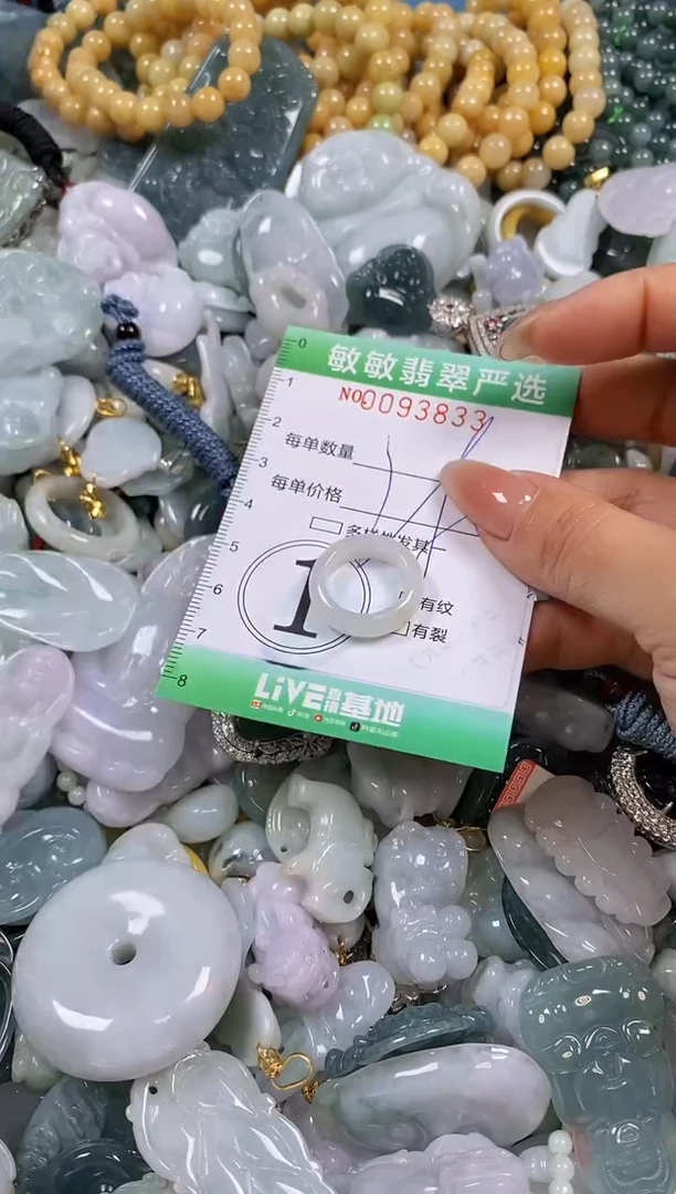 【闪购商品】翡翠颈饰未镶嵌闪购0093833