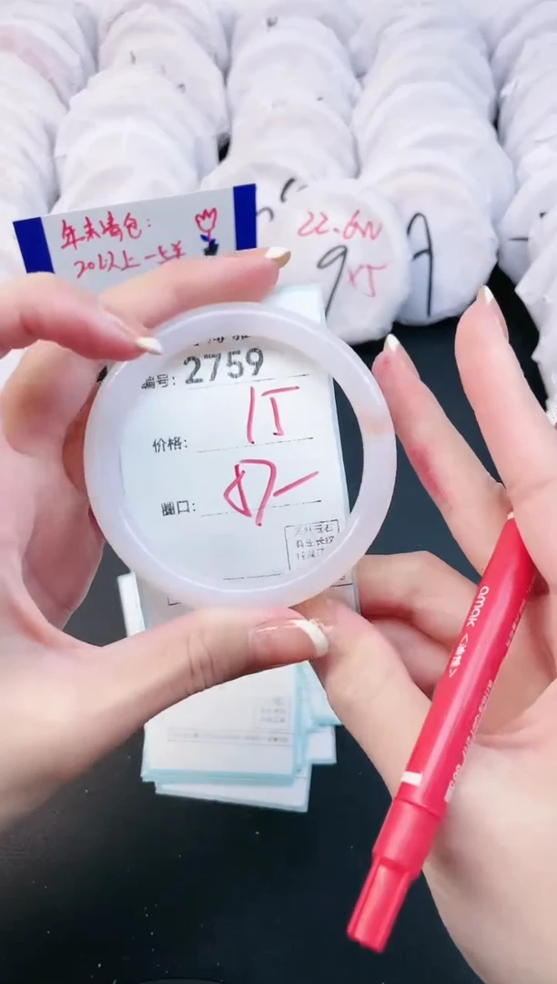 【闪购商品】玛瑙/玉髓手镯未镶嵌2759