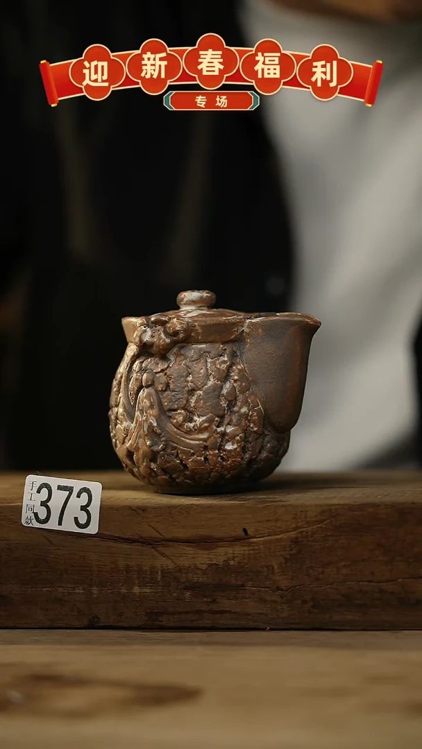 【闪购商品】瓷片开播福利！落单福利！！