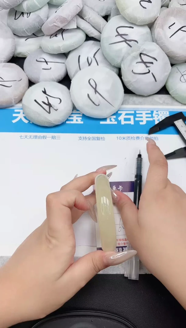 女款工艺手镯176-60.6