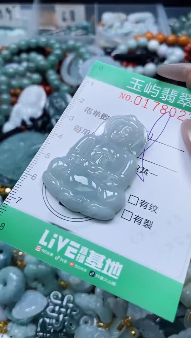 翡翠未镶嵌颈饰闪购0178023