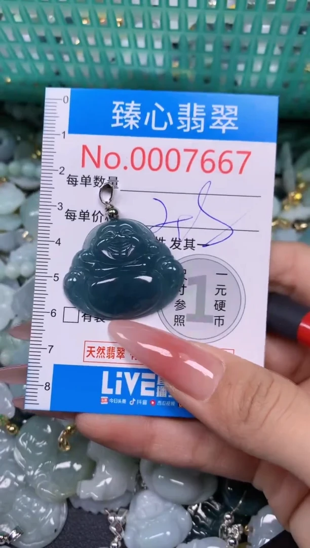 【闪购商品】翡翠颈饰未镶嵌含绳0007667
