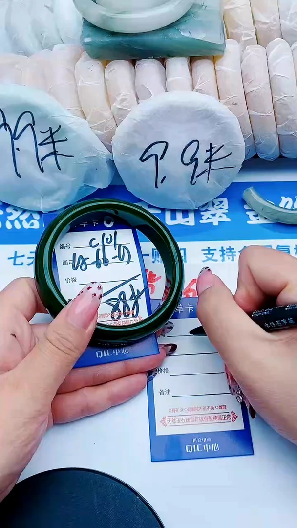 未镶嵌手镯石英质玉C101+65-66
