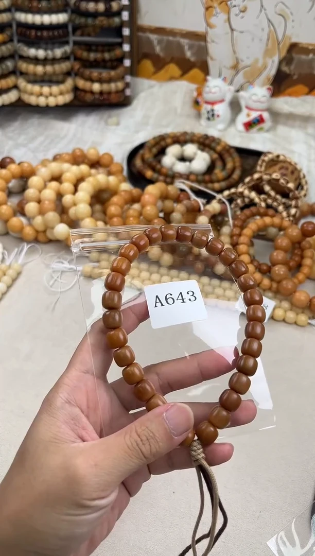 菩提根/象牙果手串手持福利a648